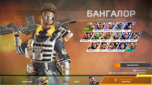 Apex legends. Рейтинг сезон 8. Стрим!!! смотреть онлайн