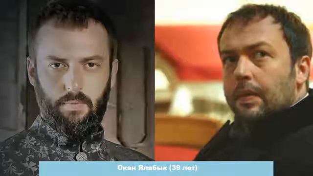 КАК СЕЙЧАС ВЫГЛЯДЯТ АКТЕРЫ СЕРИАЛА 'ВЕЛИКОЛЕПНЫЙ ВЕК' смотреть онлайн