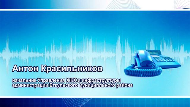 ЖИТЕЛИ СЕЛА ЕМАНЖЕЛИНКА ЖДУТ ОБЕЩАННОГО ГАЗА смотреть онлайн