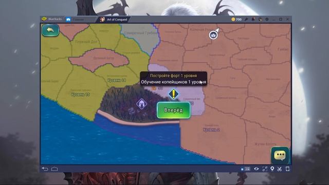 ? Art of Conquest — Игра недели от BlueStacks смотреть онлайн