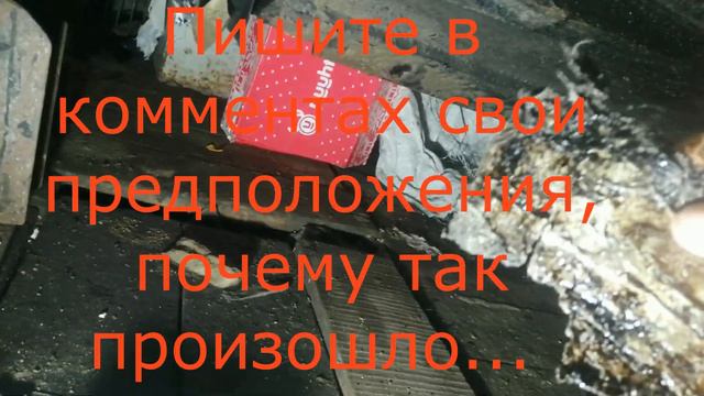 Полиуретановый герметик на днище авто... Ошибки нужно признавать... смотреть онлайн