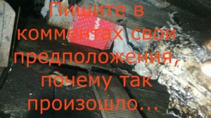 Полиуретановый герметик на днище авто... Ошибки нужно признавать...
