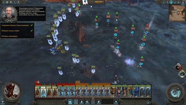 Total War: Warhammer 2. №16. Асуры. Прохождение на высоком уровне сложности. смотреть онлайн