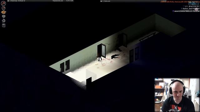 Project Zomboid - 40.43 version смотреть онлайн