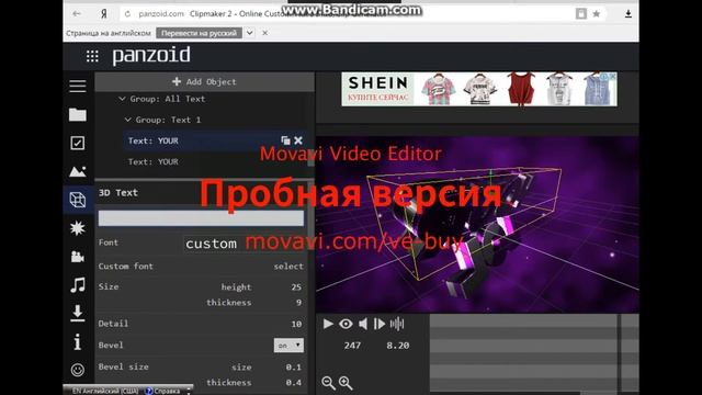 как сделать интро за 5 минуты смотреть онлайн