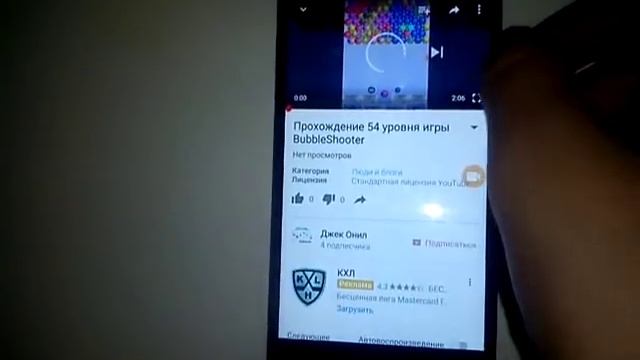 Как сделать скриншот на смартфоне Samsung. смотреть онлайн