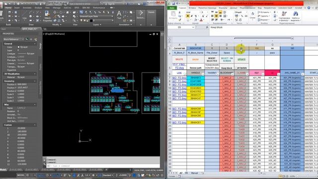 NEW CAD EX+. Обзор новых возможностей. Часть 2 смотреть онлайн