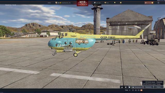 War Thunder - Трофей за 5 РОКІВ! смотреть онлайн