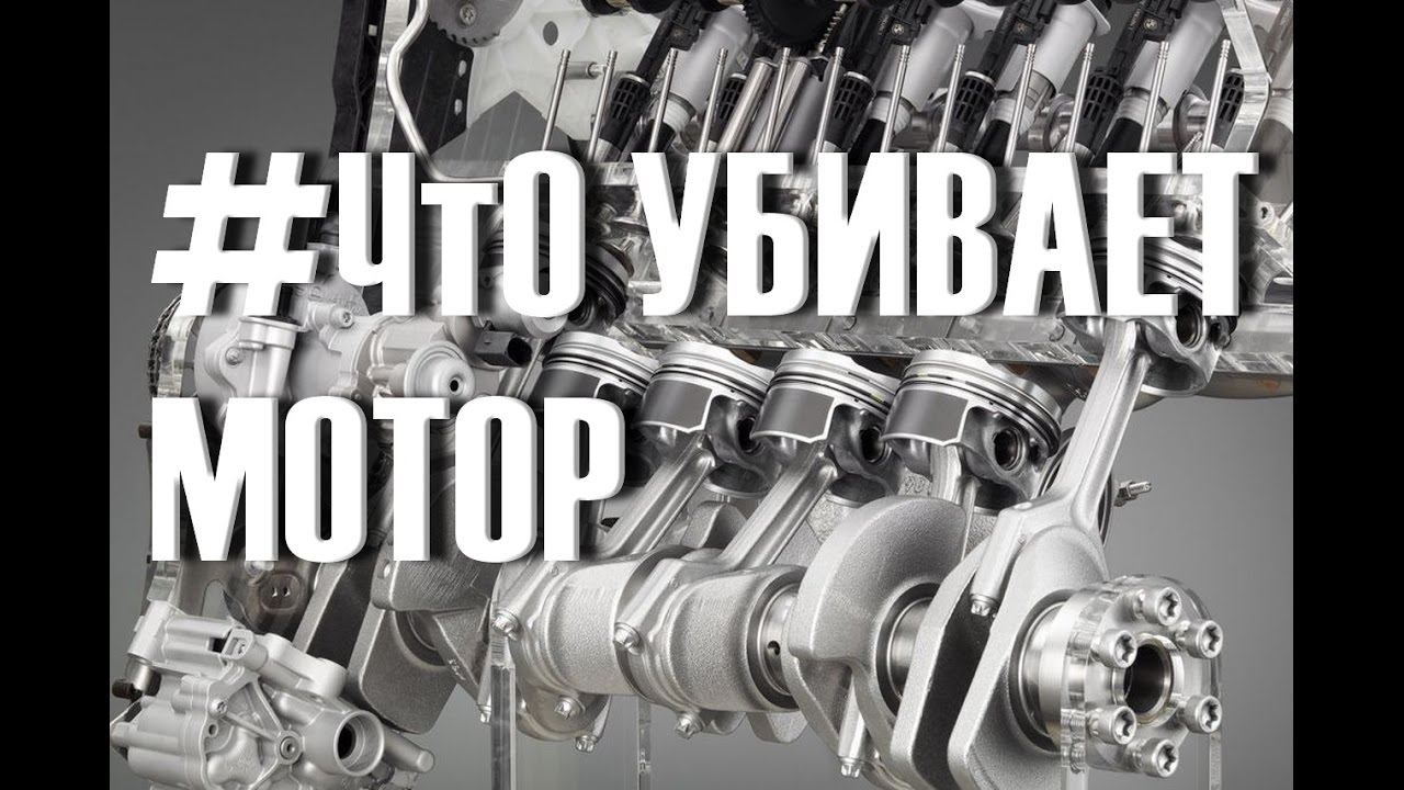 ЕГР(EGR) клапан УБИВАЕТ мотор ВАШЕГО авто!