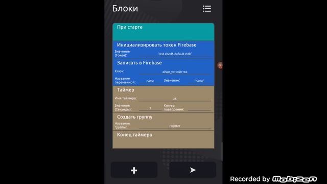 КАК СОЗДАТЬ БАЗУ ДАННЫХ В CCODE? смотреть онлайн