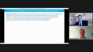 Новые национальные клинические рекомендации «Ишемический инсульт и ТИА» 2022 г.