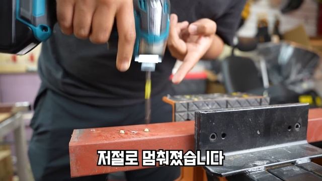 이 드릴 하나면 안되는게없다?! 최고의 임팩트 드라이버는 다르다? Makita DTD173 깊이있는 리뷰#makita#dtd173#인공지능# смотреть онлайн