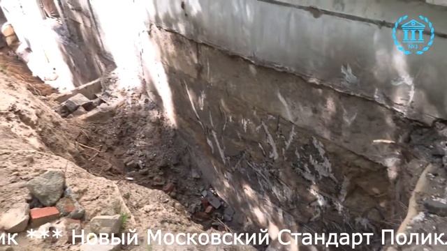 Капремонт филиал 5 ДЦ3
