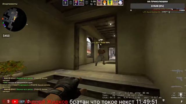 CS--GO СТРИМ КС ГО/СТРИМ ПО КС ГО/ CТРИМ CS:GO, STREAM CSGO . ОТ СИЛЬВЕРА ДО ГЛОБАЛА ЗА ГОД смотреть онлайн