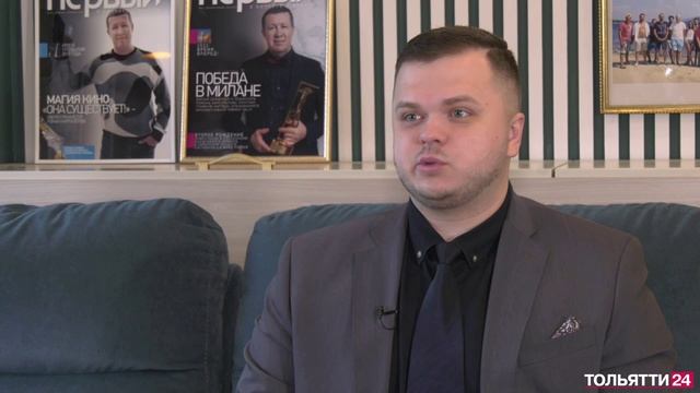 «Сделано в Тольятти». Компания «Ростсайт» 15.05.2022