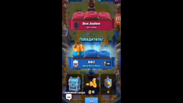 Новая легенда дровосек clash royale смотреть онлайн
