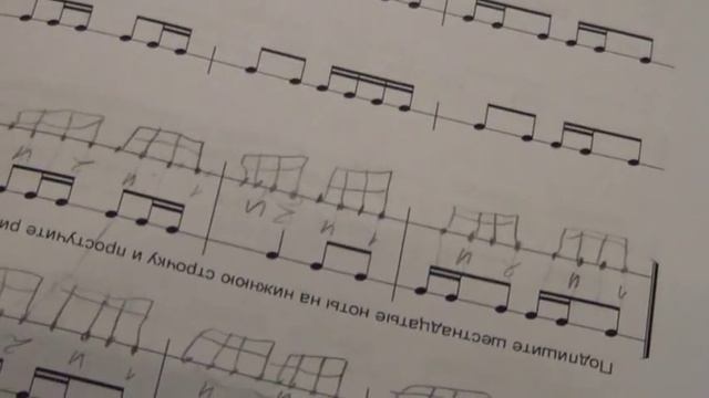 Занятие по книге ЕГО ВЕЛИЧЕСТВО РИТМ Счет и пульсация смотреть онлайн