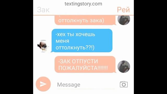 Переписка Зака и Рей из аниме Ангел кровопролития смотреть онлайн