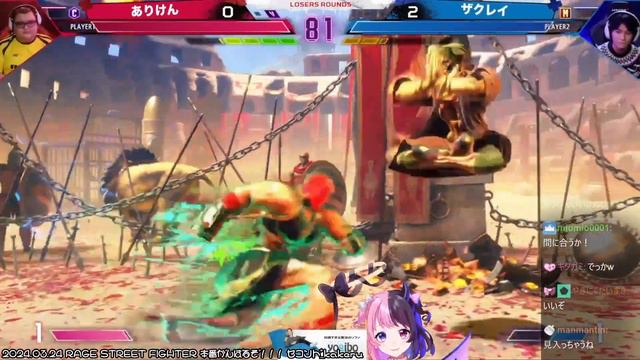 天鬼ぷるる&赤見かるび&如月レンと観る ありけん vs Zackray【RAGE STREET FIGHTER】【天鬼ぷるる切り抜き】 смотреть онлайн
