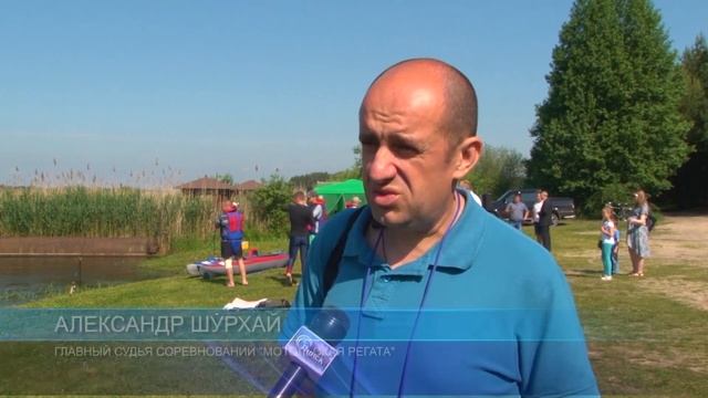 Мотольская регата. 5-й фестиваль водного туризма смотреть онлайн