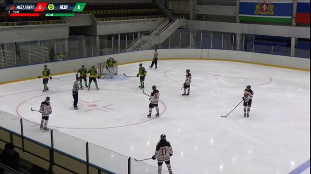 Кедр 2004 Новоуральск - Металлург 2004 Серов Первенство России УЗС 07.04.22 - 2 игра смотреть онлайн