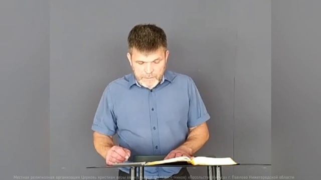 Владимир Шименков - Важность Божьего Слова смотреть онлайн