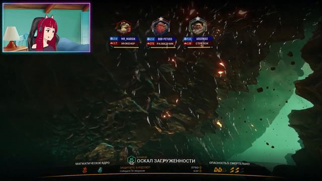 Deep Rock Galactic || Dig or die || Копай или умри смотреть онлайн