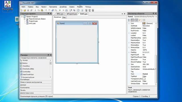 Некоторые факты про PascalABC.NET смотреть онлайн