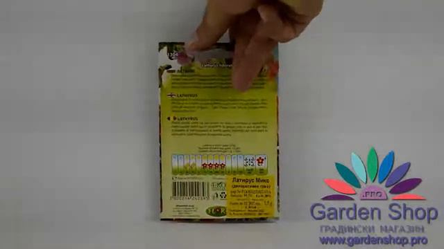 Цветя за булка - семена на Латирус Lathyrus