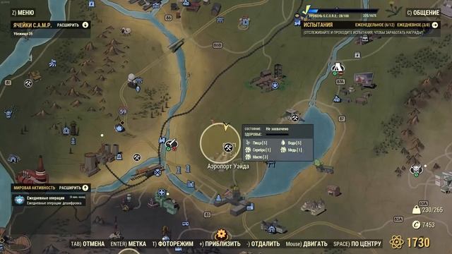 Где найти силовую броню в Fallout 76 смотреть онлайн