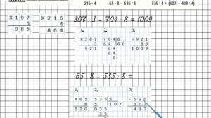 Страница 35 Задание 16 – Математика 4 класс (Моро) Часть 1