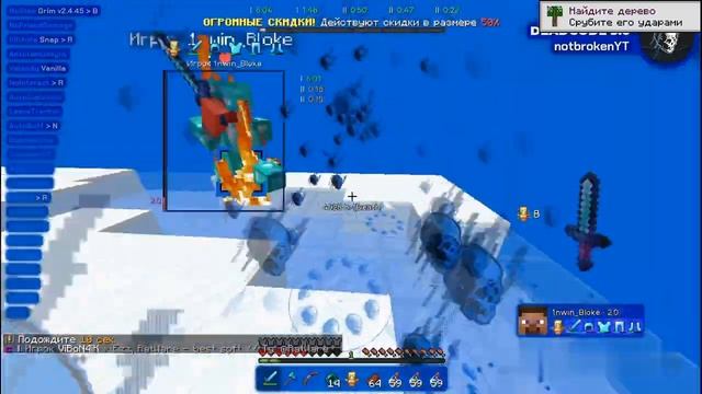 РАЗНОС ВЕСЬ INFINITYHVH С ЛУЧШИМ БЕСП ЧИТОМ DEADCODE 5.0 | INFINITYHVH смотреть онлайн