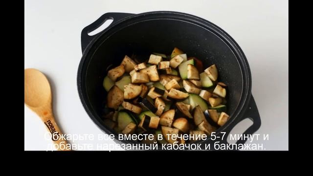 Рагу с курицей и фасолью смотреть онлайн