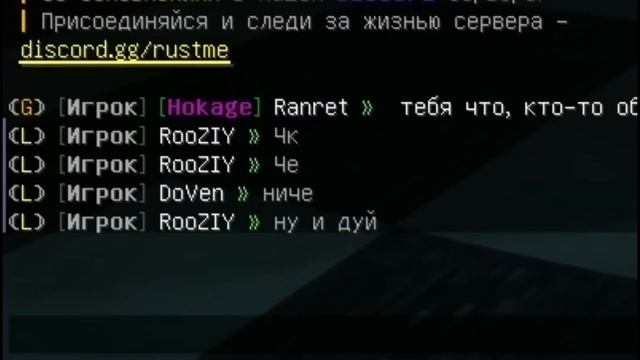 RUST В MINECRAFT | КТО В ЭТО ИГРАЕТ? | RUST ME смотреть онлайн