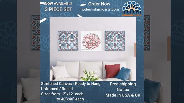 Islamic Wall art - Arabesque Set Bue & Red смотреть онлайн