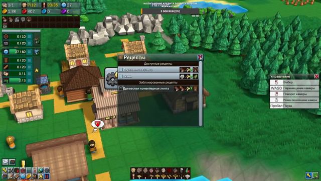 Factory Town-Мультяшная факторио