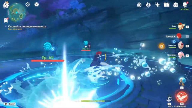 Genshin Impact прохождение от Луки) смотреть онлайн