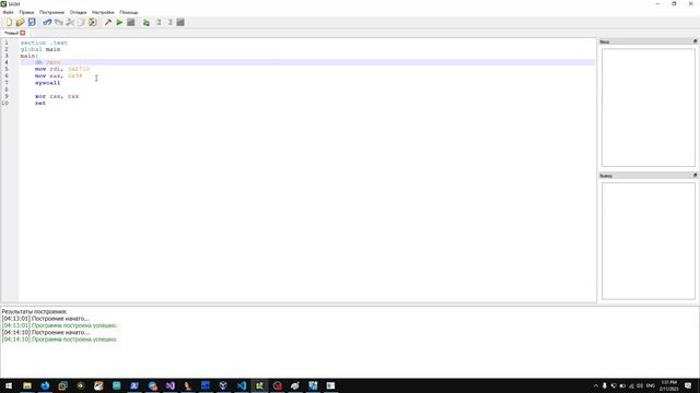 Reverse #1 Статический и динамический анализ, соглашения о вызовах, ассемблер смотреть онлайн
