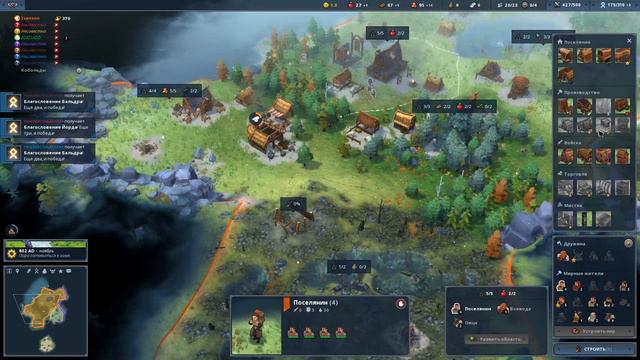 Northgard FFA8, Пьяная Коза, игра в выживание смотреть онлайн