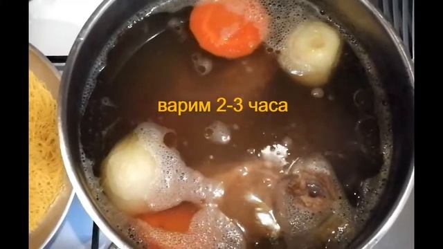 Бульон мясной с вермишелью смотреть онлайн