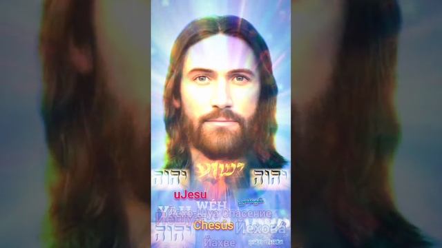 Молитва Единения с Иисусом. Джастин Пол Абрахам смотреть онлайн