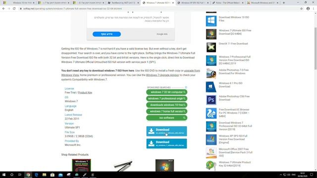 מחפשים גרסאות ישנות של ווינדוס? כך תמצאו אותן! смотреть онлайн