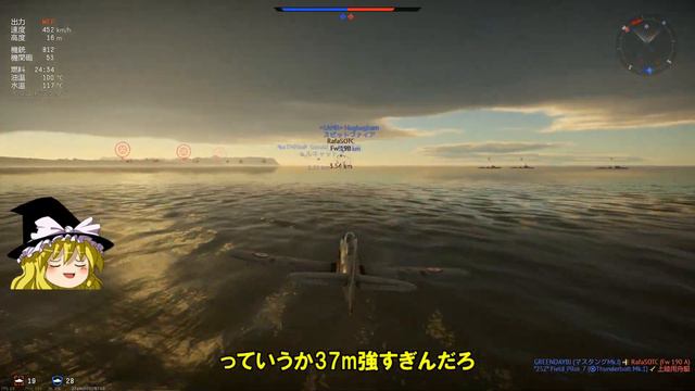 ▶WarThunder◀ ウォーサンダー RBゆっくり実況 #7 フランス 戦闘機 P-63 C-5 キングコブラ смотреть онлайн