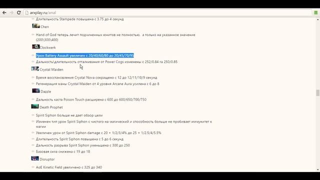 Дота 2 6.87 ► Обзор обновления (новый патч) смотреть онлайн