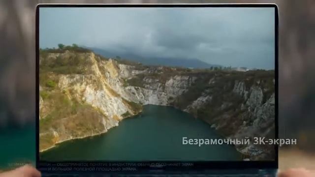 Ультрабук HUAWEI MateBook X Pro смотреть онлайн