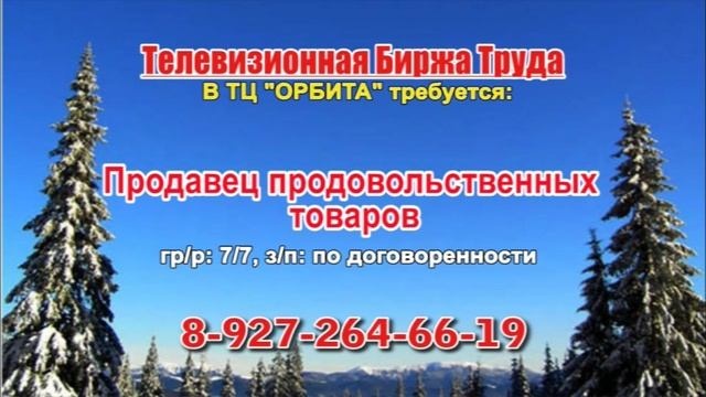 27.12.21 - 09.01.22 на Ру-Тубе ТБТ-Самара