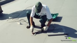 Ремонт мембранной кровли