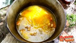 Уха по-царски /// Тройная уха /// Оригинальный рецепт!