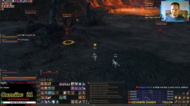 Lineage ii Classic. Shillien. Делаем квест на 3 профессию. смотреть онлайн