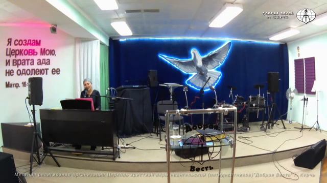 24,01,2021 ( 14:00 МСК ) Служение ц. Добрая Весть || Павел Косолапов смотреть онлайн
